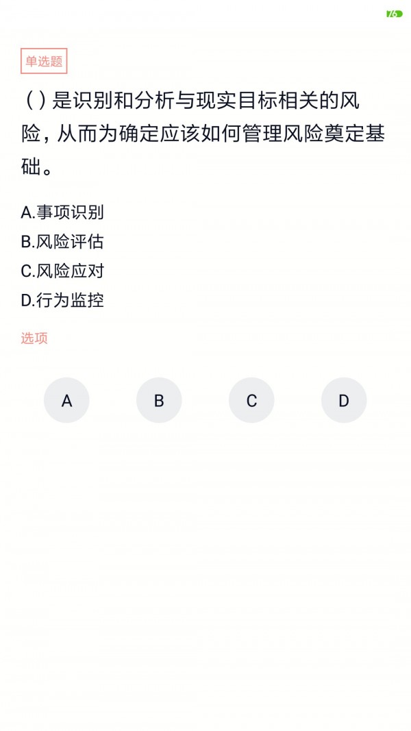 ҵͼ2