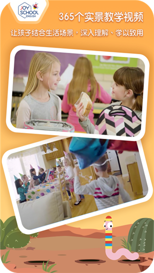 Joyschool Level