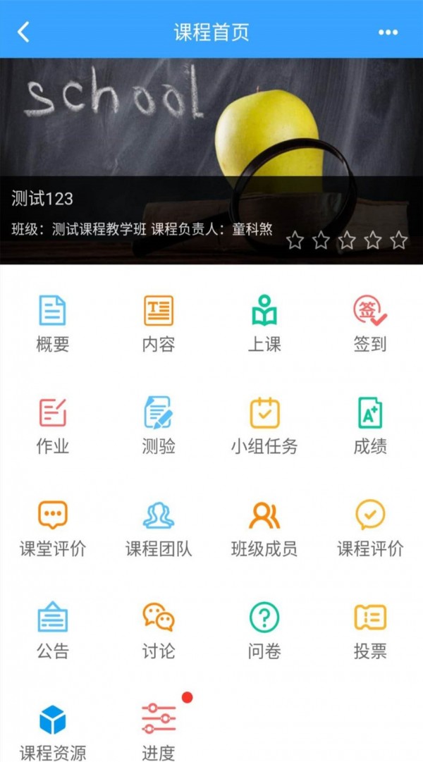 ʵeѧPlus