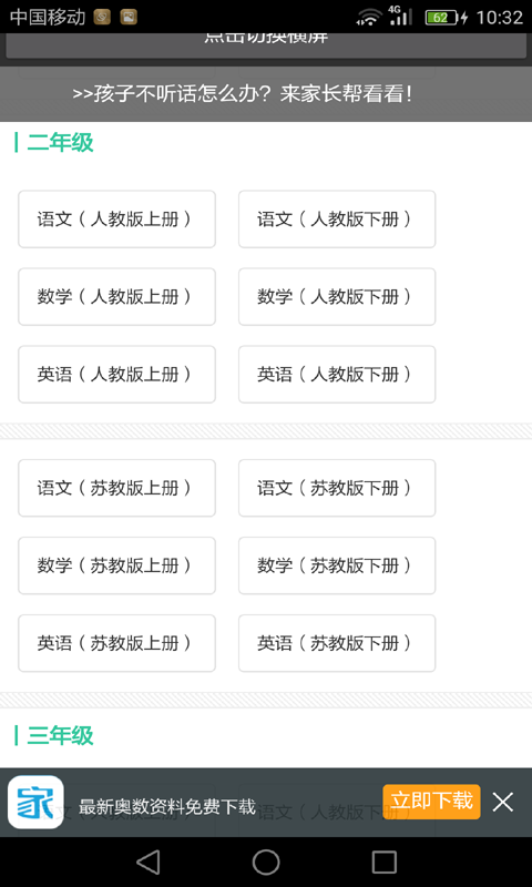 꼶ϲӢ