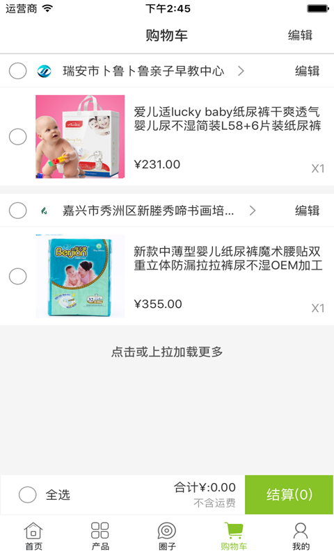 ΢ͼ2