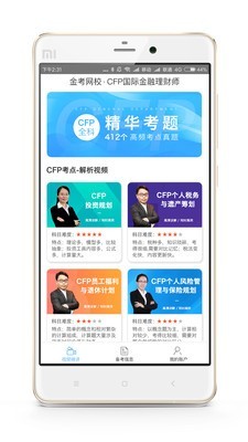 CFPѧϰ