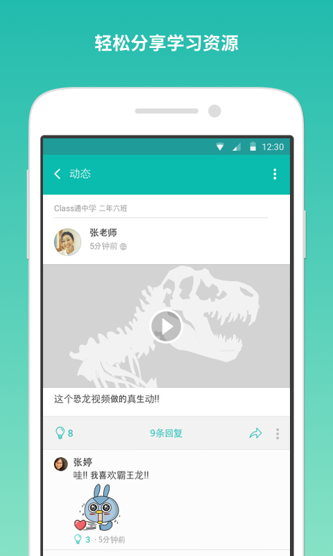 Classͨͼ2