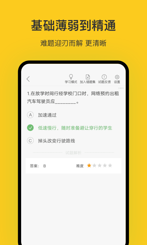 ൺԼ