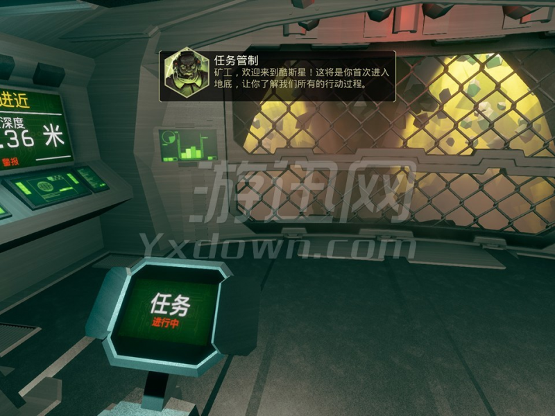 Deep Rock Galactic İͼ