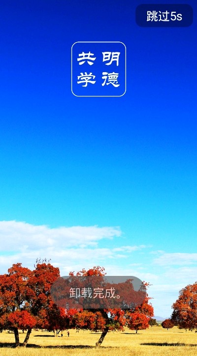 ¹ѧͼ2
