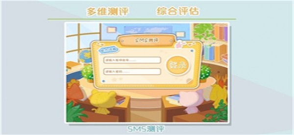 SMSͼ3