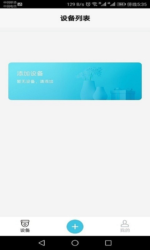 Bluecam Cloud