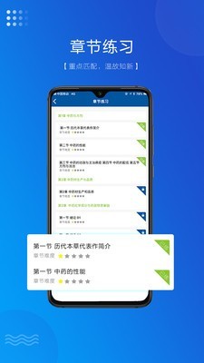 ʢ滪ͨ
