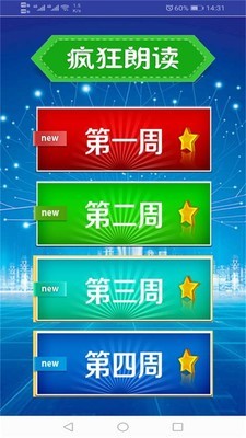 ˽PEPӢ꼶²ͼ1