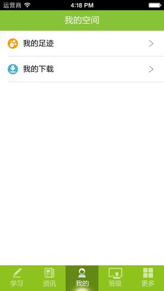 йƶϴѧapp