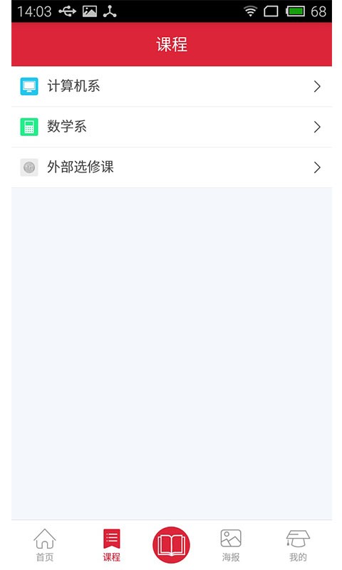 人֯