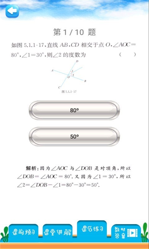 꼶²ѧͼ3