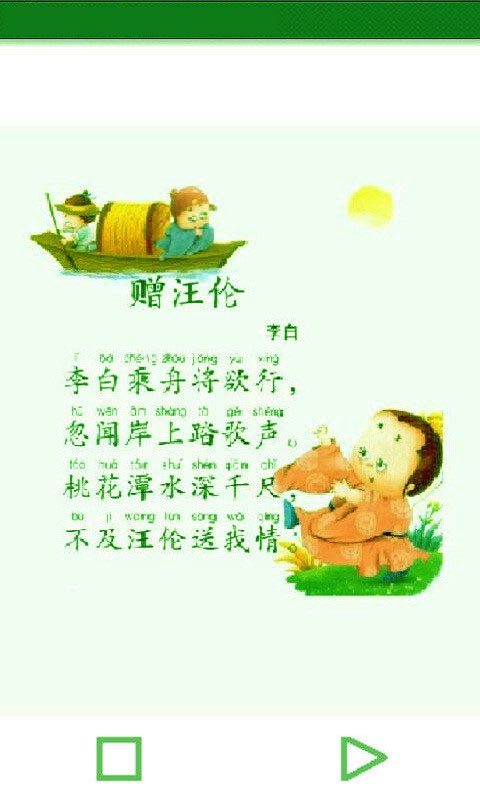 ʫѧϰͼ0