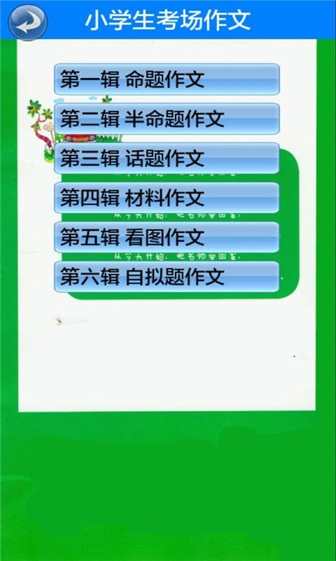 Сѧͼ1