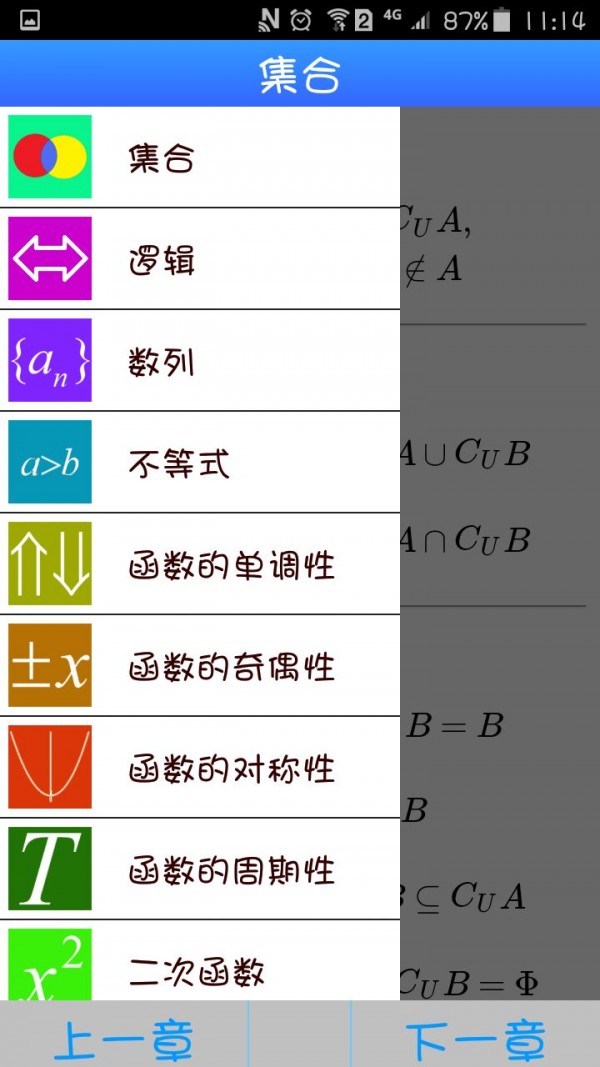 ѧʽȫ