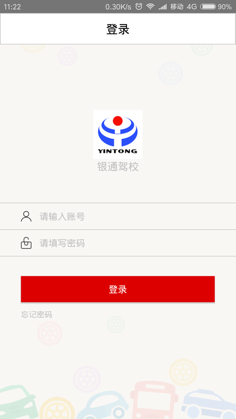 ͨУ