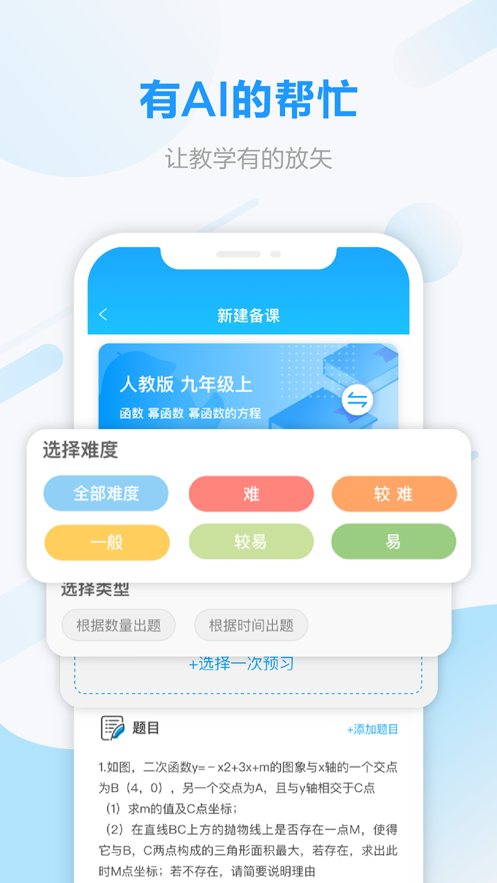 ʦͼ1