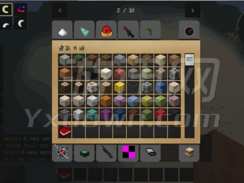 ҵ1.7.10ռʳϰ İͼ