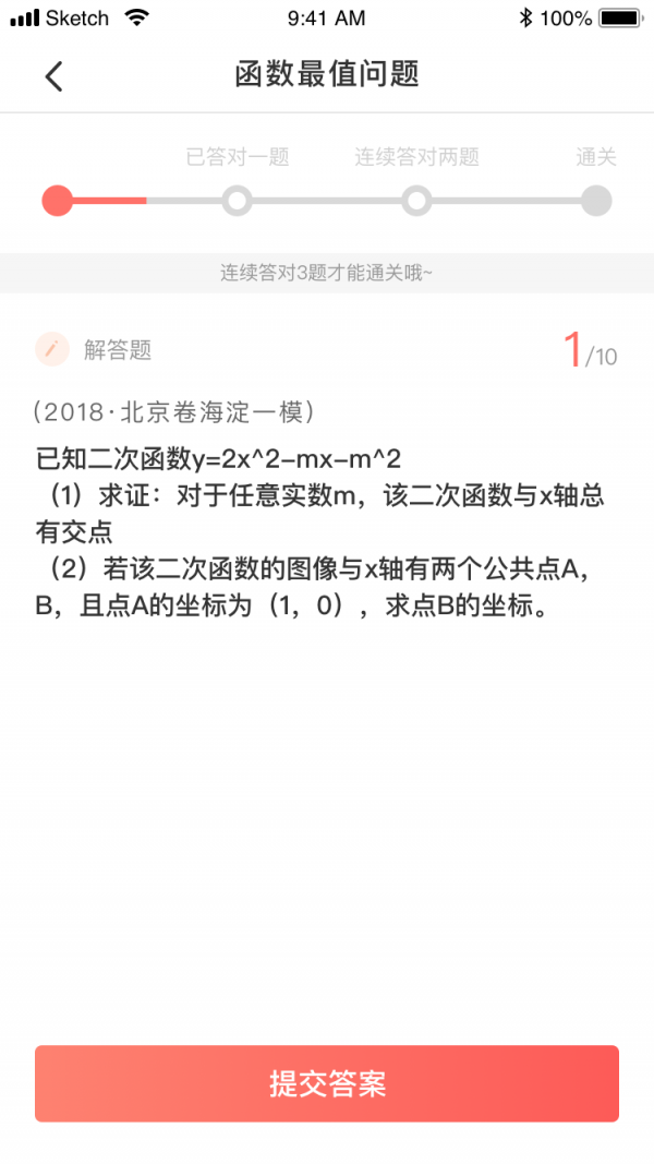 ʦai
