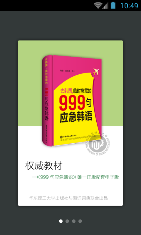 999