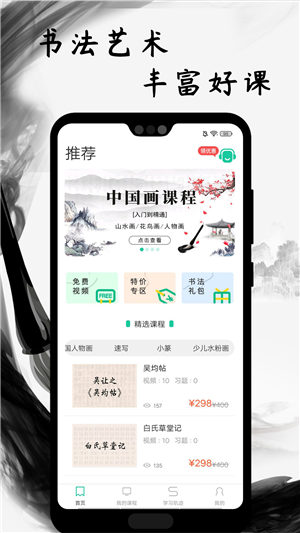 鷨ѧϰ