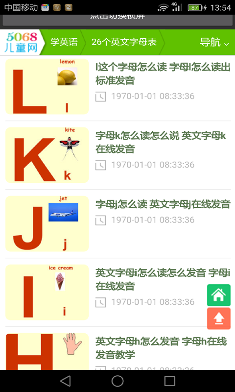 ͯӢ￨Ƭ