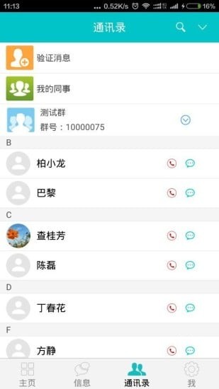 Уͼ1