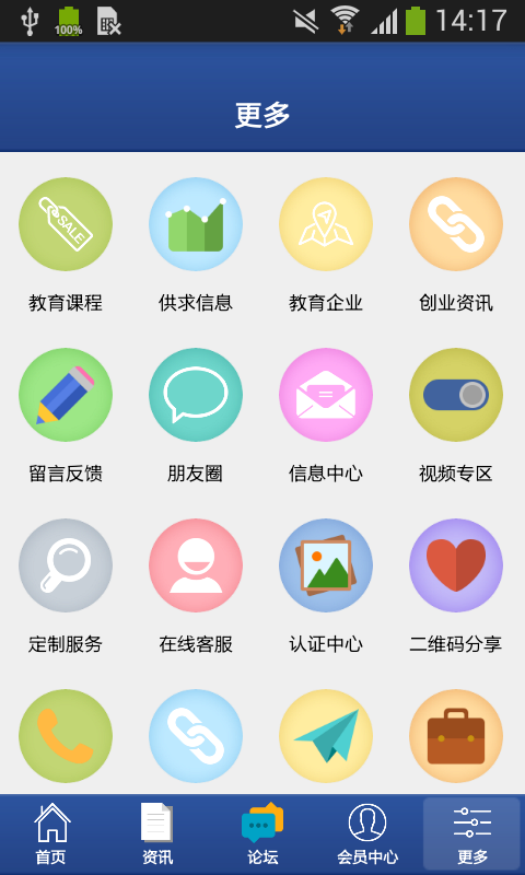 成都小升初