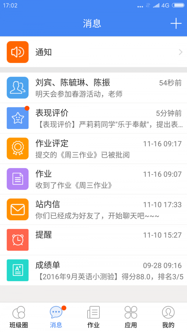 Ի