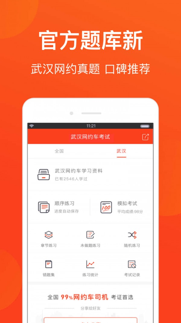 人Լ