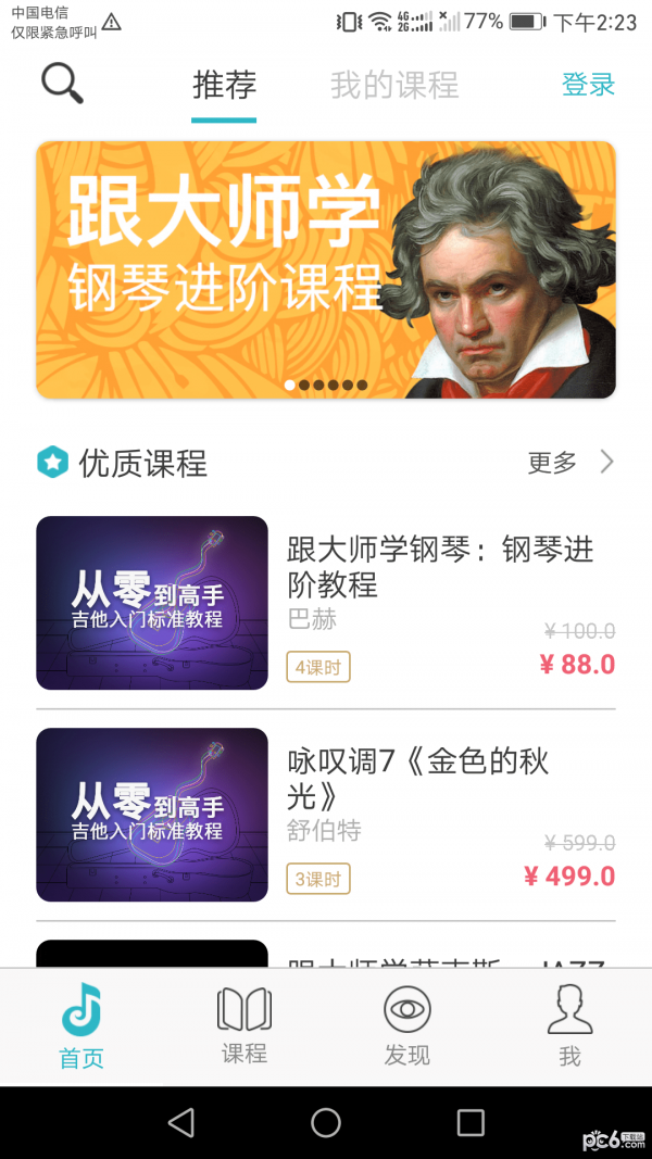 喜星国际