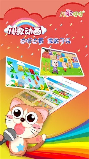 趣