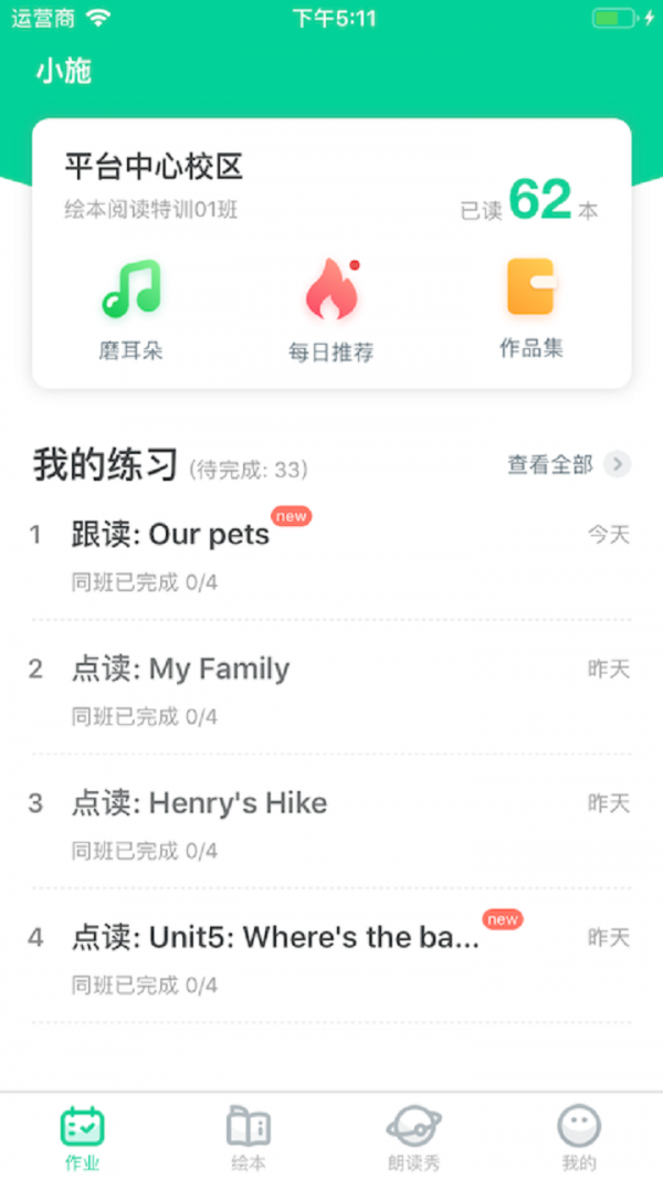 汾