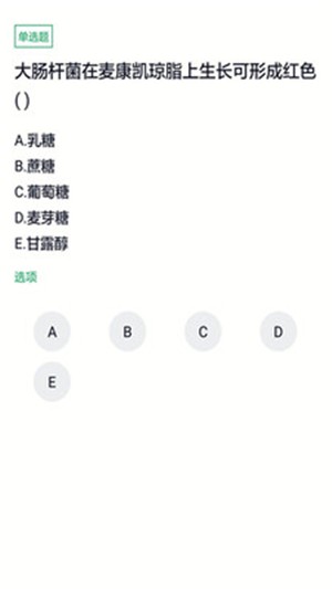 ҽʸͼ2