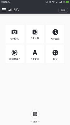 GIF