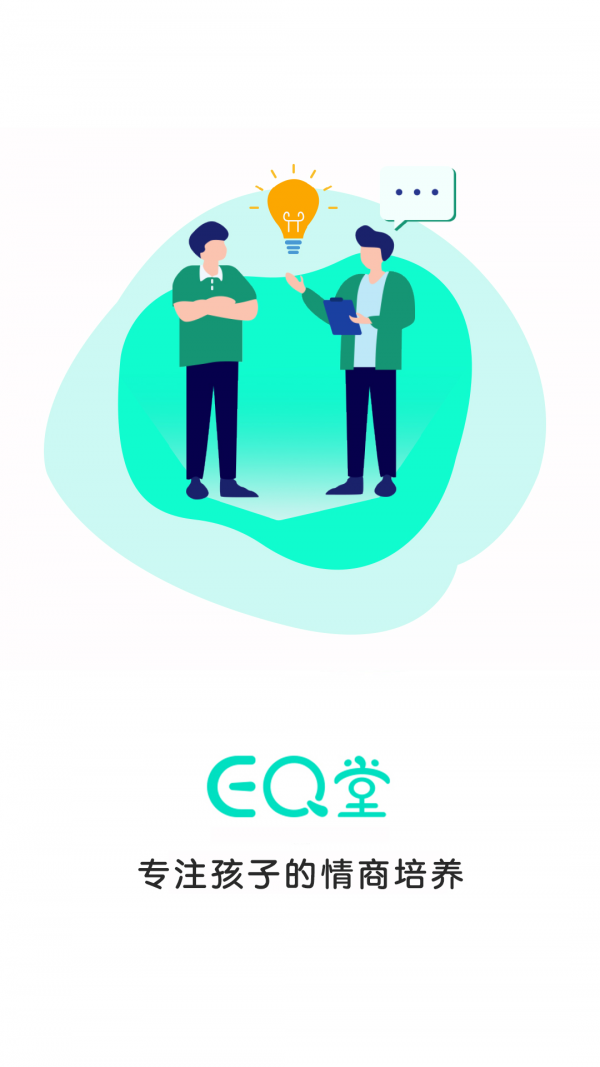 EQͼ0