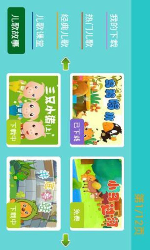 ر趯