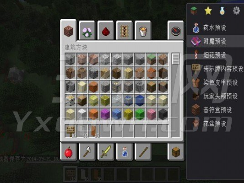 ҵ1.8.0İϰ İͼ
