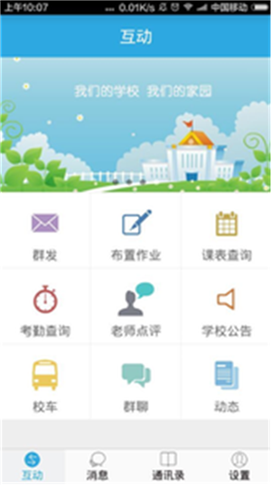 Уǽʦ