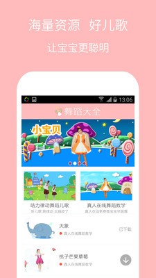 ͯ赸ȫͼ0