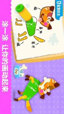 滭