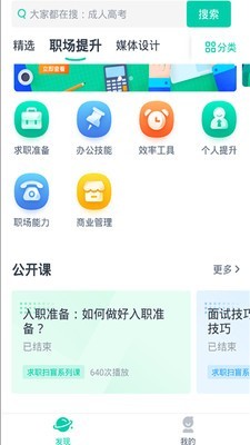 Weverseͼ3
