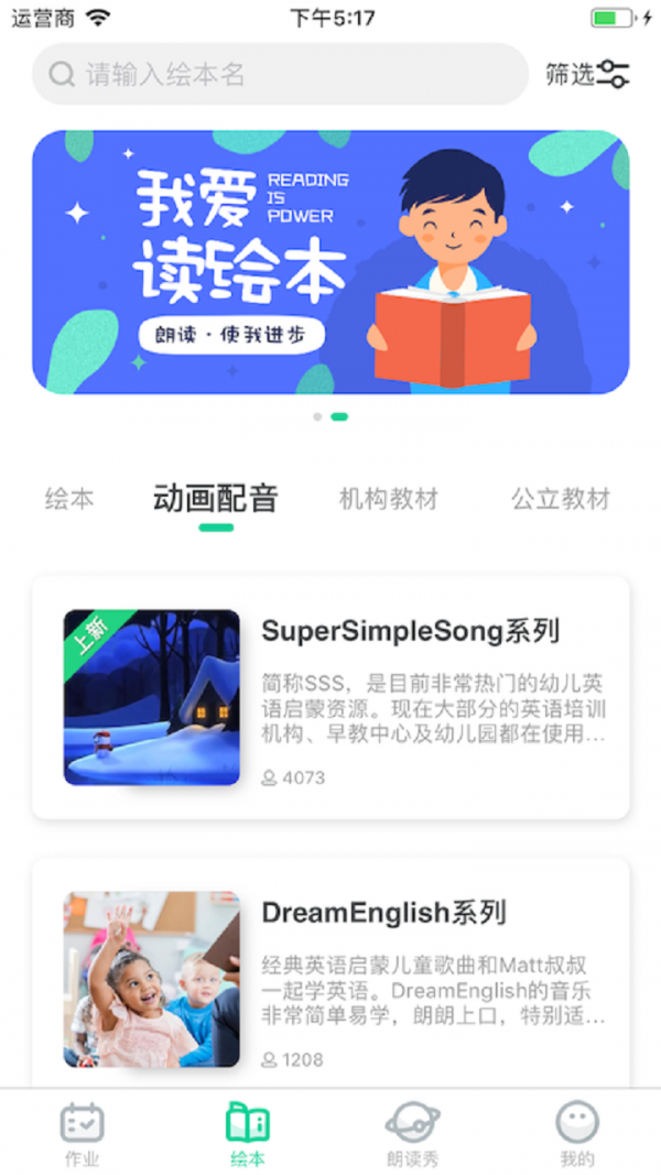 汾