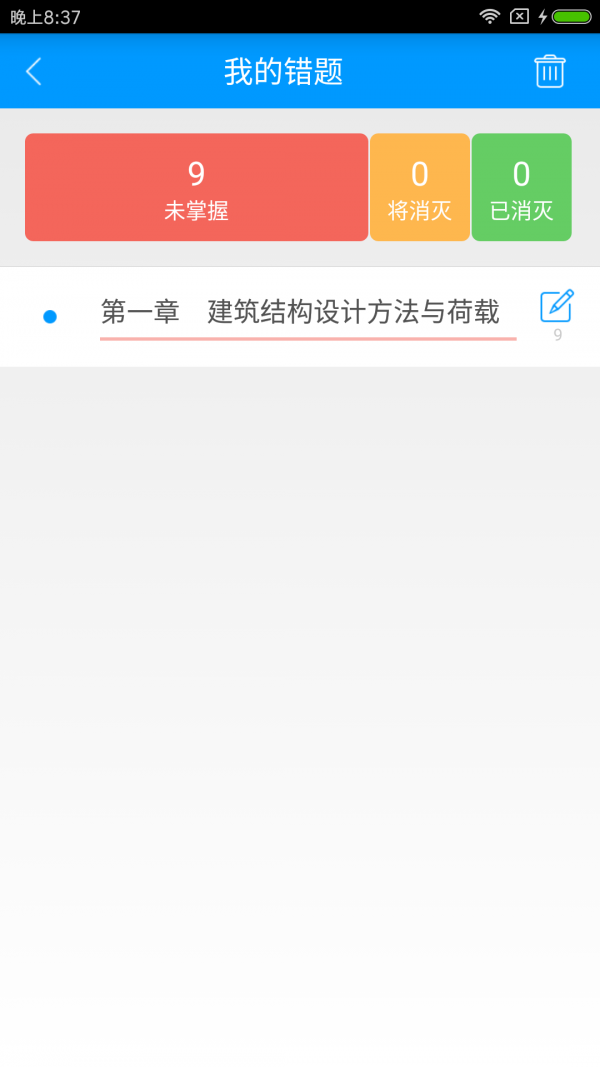 ʦͼ3