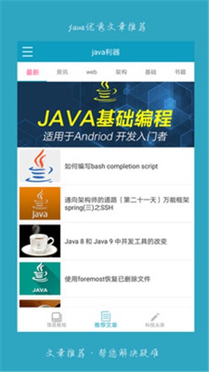 javaͼ2