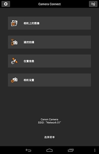 wifiͼ2