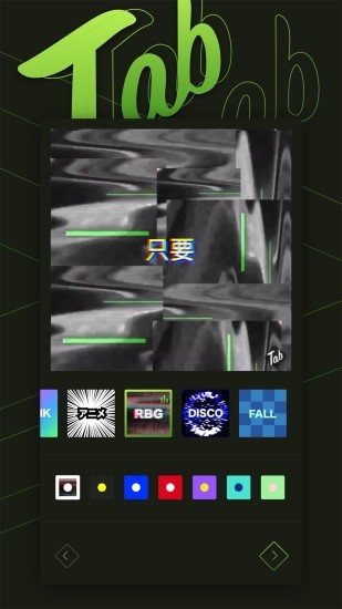 Tab