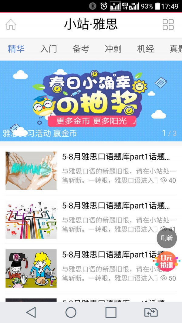 ˼ͼ3