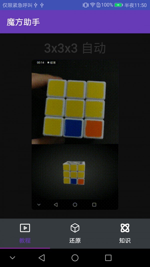ħ